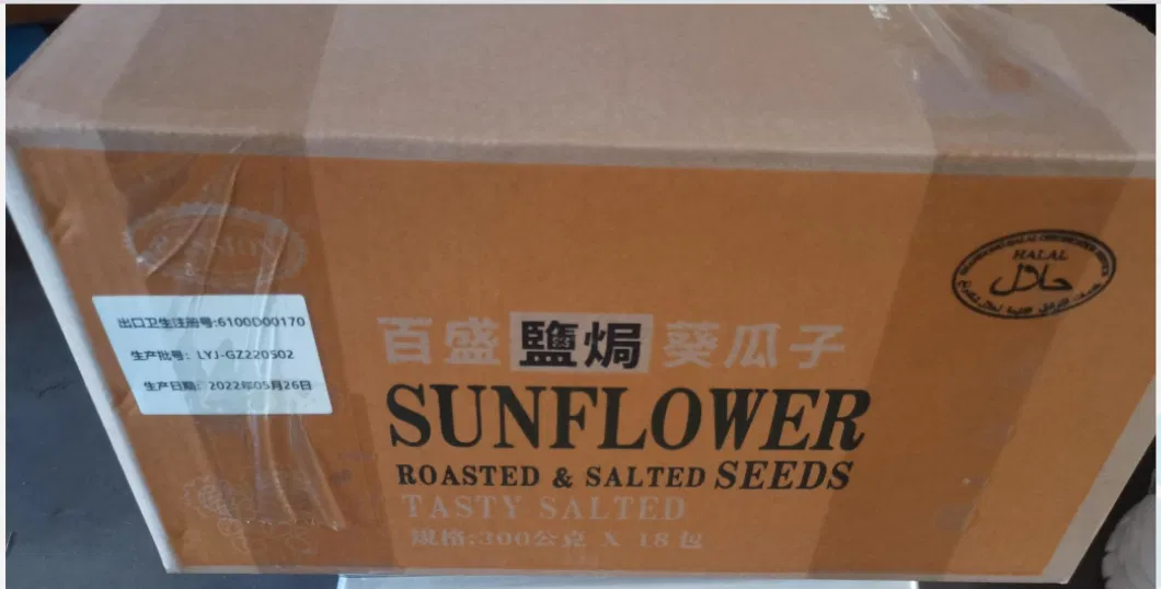 Salted Flavor Snack Sunflower Seeds Kuaci